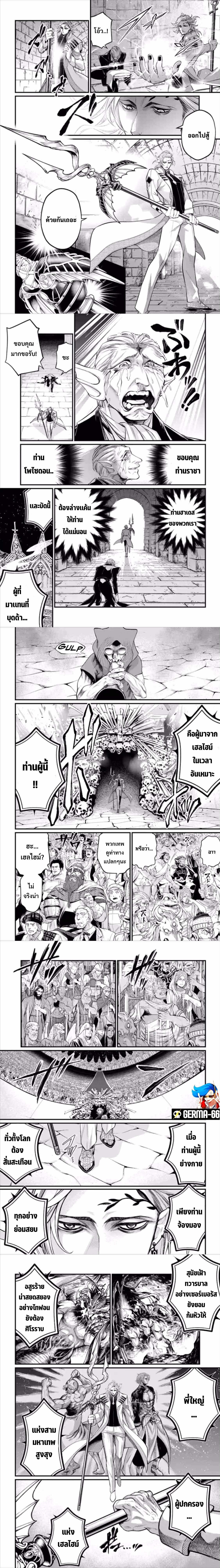 Manga-lc-com อ่านมังงะ อ่านการ์ตูน ออนไลน์ ฟรี Shuumatsu no Walküre ตอนที่ 1 2 3 4 5 6 7 8 9 10 11 12 13 14 ฟรี ไม่มีโฆษณา Manga-lc - อ่าน มังงะ อ่าน การ์ตูน ออนไลน์ อ่านมังงะ ฟรี