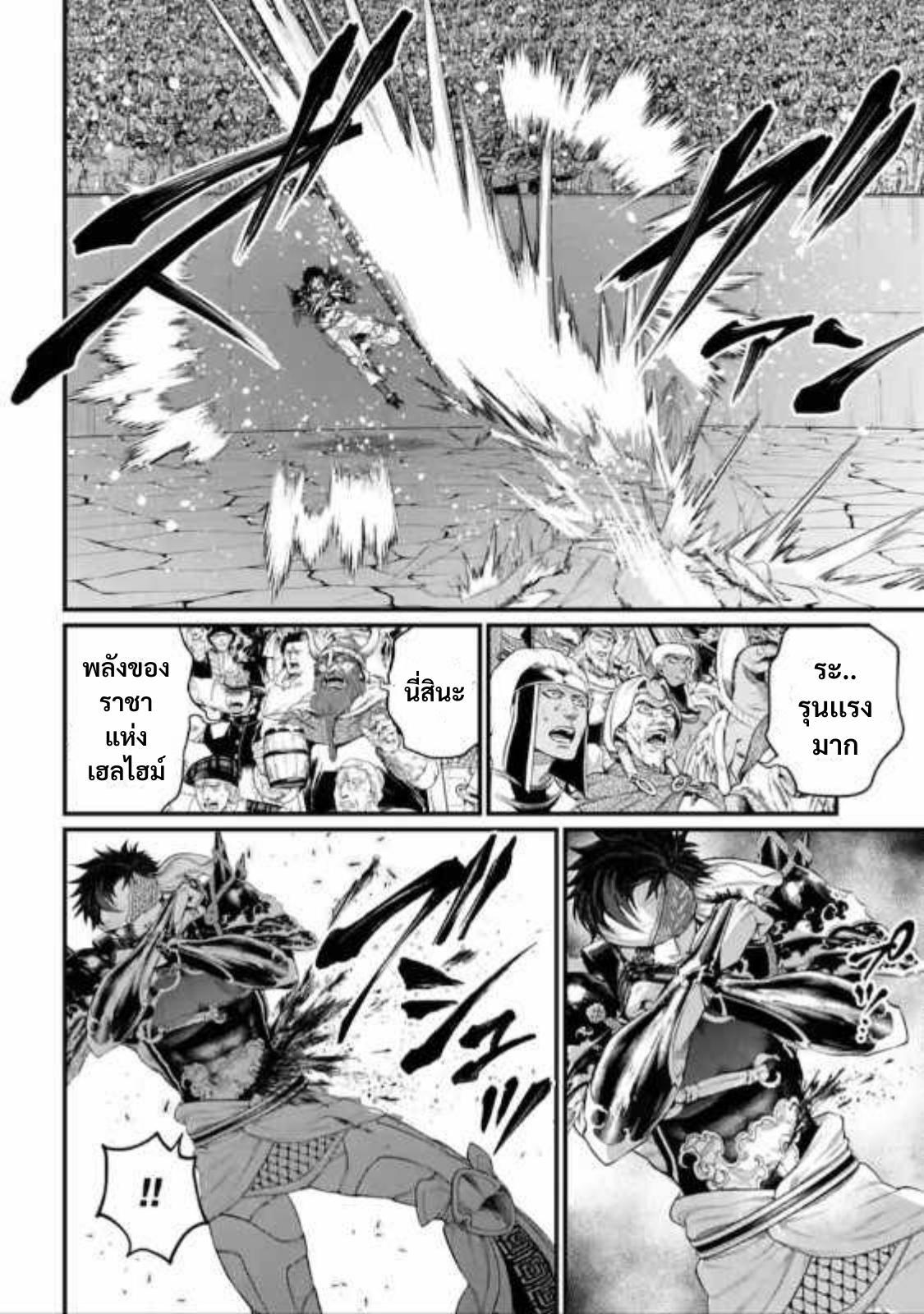 Manga-lc-com อ่านมังงะ อ่านการ์ตูน ออนไลน์ ฟรี Shuumatsu no Walküre ตอนที่ 1 2 3 4 5 6 7 8 9 10 11 12 13 14 ฟรี ไม่มีโฆษณา Manga-lc - อ่าน มังงะ อ่าน การ์ตูน ออนไลน์ อ่านมังงะ ฟรี