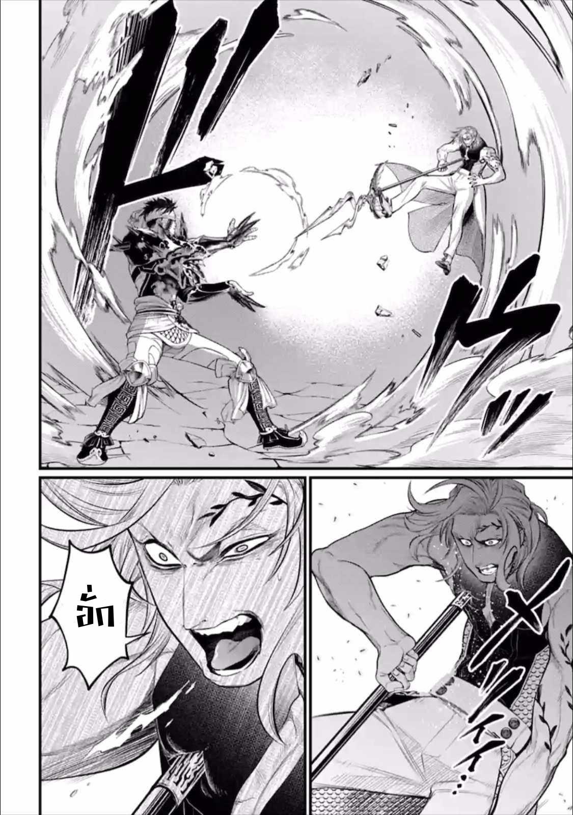 Manga-lc-com อ่านมังงะ อ่านการ์ตูน ออนไลน์ ฟรี Shuumatsu no Walküre ตอนที่ 1 2 3 4 5 6 7 8 9 10 11 12 13 14 ฟรี ไม่มีโฆษณา Manga-lc - อ่าน มังงะ อ่าน การ์ตูน ออนไลน์ อ่านมังงะ ฟรี