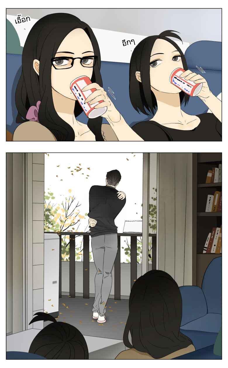 Manga-lc-com อ่านมังงะ อ่านการ์ตูน ออนไลน์ ฟรี Nan Hao & Shang Feng ตอนที่ 1 2 3 4 5 6 7 8 9 10 11 12 13 14 ฟรี ไม่มีโฆษณา Manga-lc - อ่าน มังงะ อ่าน การ์ตูน ออนไลน์ อ่านมังงะ ฟรี