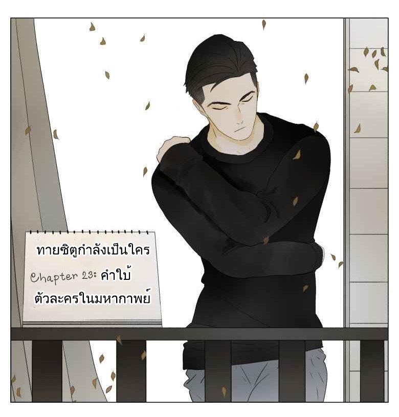 Manga-lc-com อ่านมังงะ อ่านการ์ตูน ออนไลน์ ฟรี Nan Hao & Shang Feng ตอนที่ 1 2 3 4 5 6 7 8 9 10 11 12 13 14 ฟรี ไม่มีโฆษณา Manga-lc - อ่าน มังงะ อ่าน การ์ตูน ออนไลน์ อ่านมังงะ ฟรี