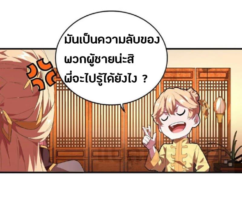 Manga-lc-com อ่านมังงะ อ่านการ์ตูน ออนไลน์ ฟรี Magic Emperor ตอนที่ 1 2 3 4 5 6 7 8 9 10 11 12 13 14 ฟรี ไม่มีโฆษณา Manga-lc - อ่าน มังงะ อ่าน การ์ตูน ออนไลน์ อ่านมังงะ ฟรี