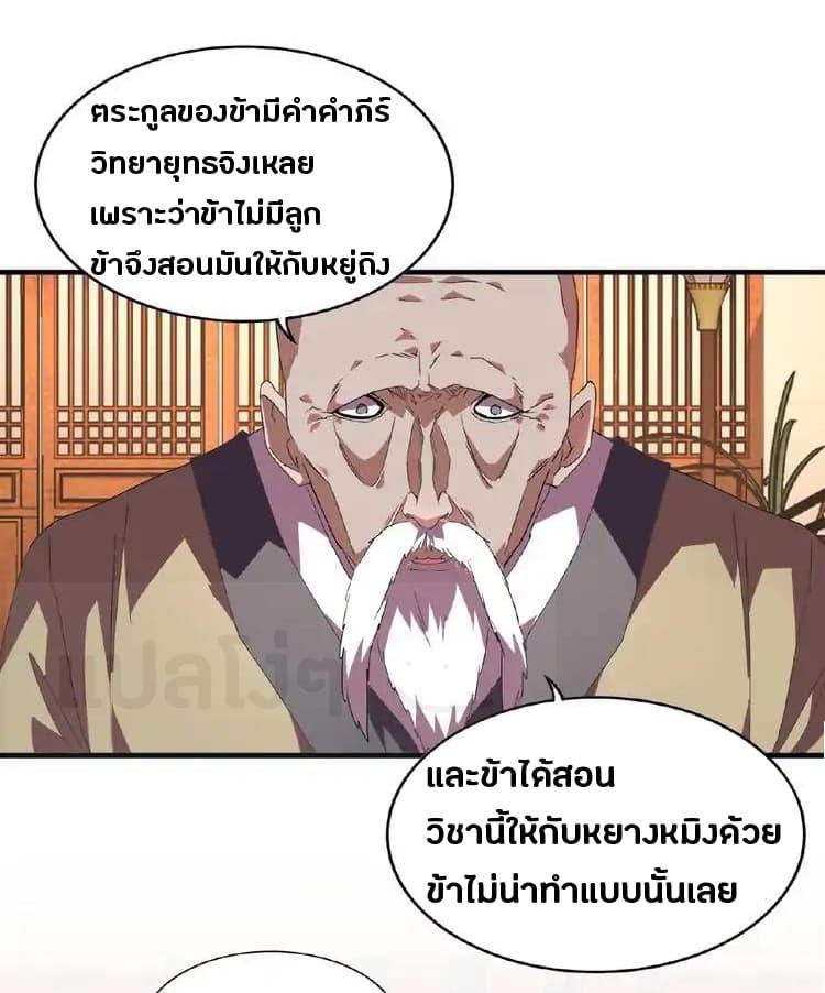 Manga-lc-com อ่านมังงะ อ่านการ์ตูน ออนไลน์ ฟรี Magic Emperor ตอนที่ 1 2 3 4 5 6 7 8 9 10 11 12 13 14 ฟรี ไม่มีโฆษณา Manga-lc - อ่าน มังงะ อ่าน การ์ตูน ออนไลน์ อ่านมังงะ ฟรี