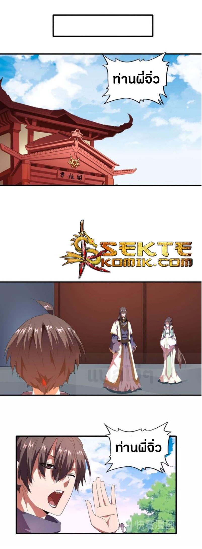 Manga-lc-com อ่านมังงะ อ่านการ์ตูน ออนไลน์ ฟรี Magic Emperor ตอนที่ 1 2 3 4 5 6 7 8 9 10 11 12 13 14 ฟรี ไม่มีโฆษณา Manga-lc - อ่าน มังงะ อ่าน การ์ตูน ออนไลน์ อ่านมังงะ ฟรี