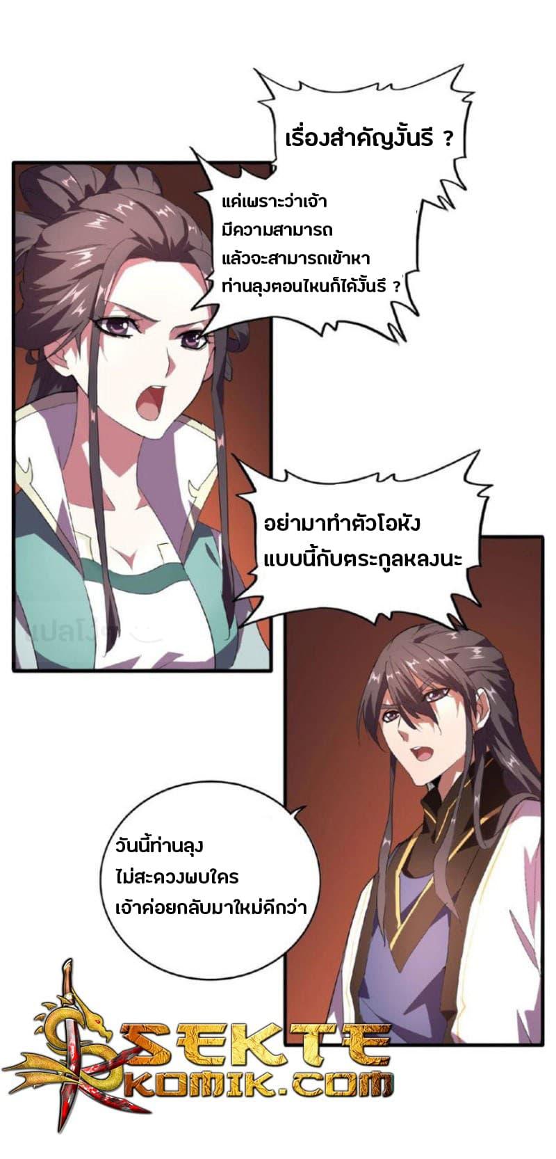 Manga-lc-com อ่านมังงะ อ่านการ์ตูน ออนไลน์ ฟรี Magic Emperor ตอนที่ 1 2 3 4 5 6 7 8 9 10 11 12 13 14 ฟรี ไม่มีโฆษณา Manga-lc - อ่าน มังงะ อ่าน การ์ตูน ออนไลน์ อ่านมังงะ ฟรี