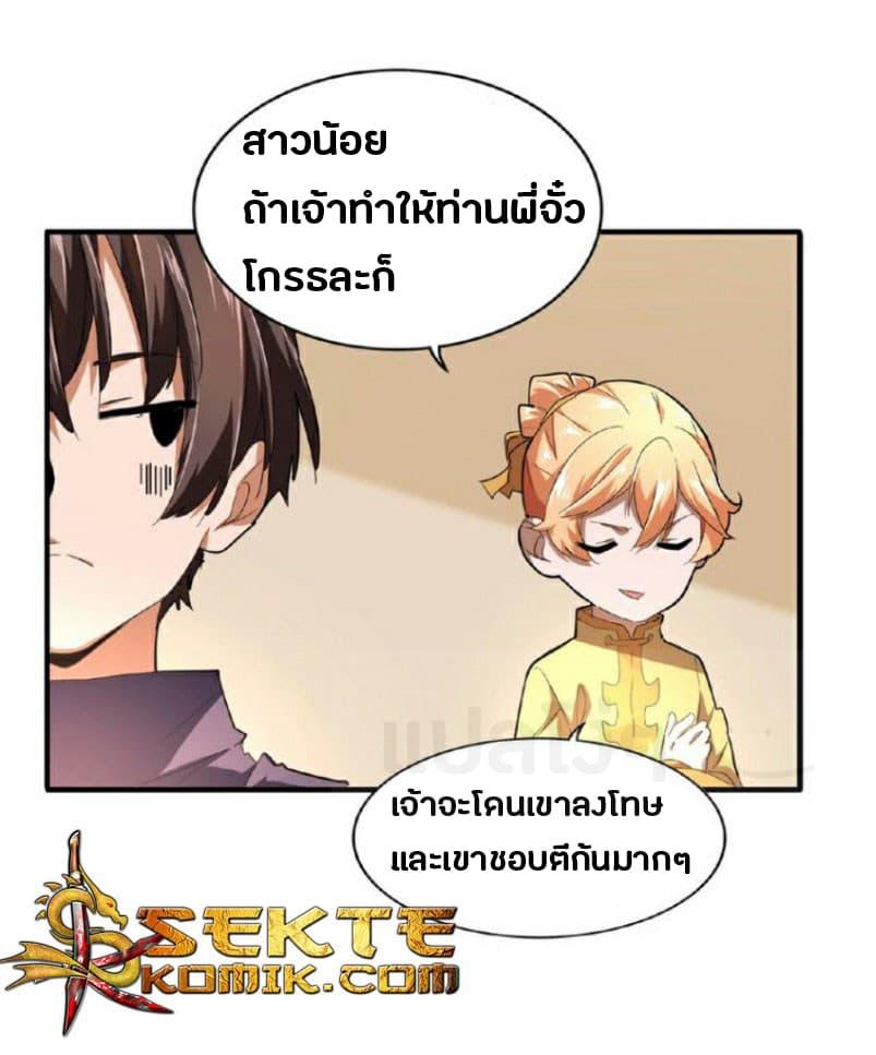 Manga-lc-com อ่านมังงะ อ่านการ์ตูน ออนไลน์ ฟรี Magic Emperor ตอนที่ 1 2 3 4 5 6 7 8 9 10 11 12 13 14 ฟรี ไม่มีโฆษณา Manga-lc - อ่าน มังงะ อ่าน การ์ตูน ออนไลน์ อ่านมังงะ ฟรี