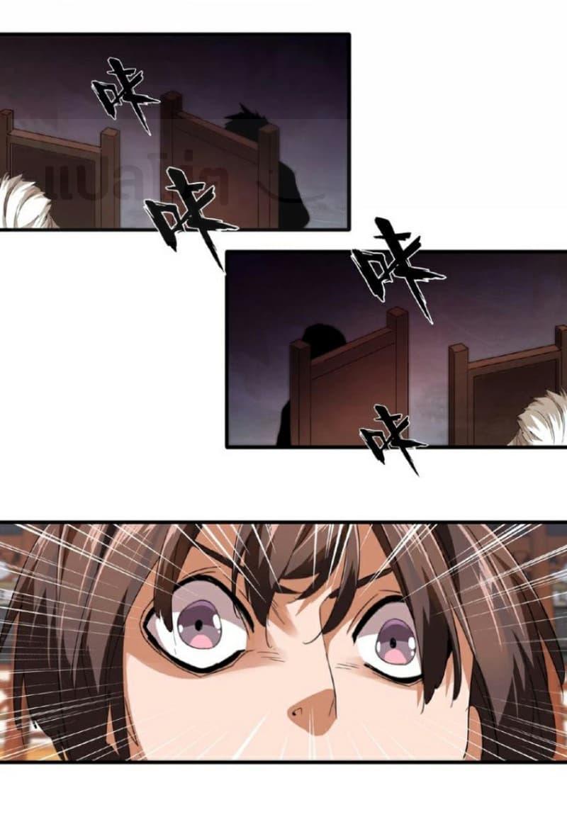 Manga-lc-com อ่านมังงะ อ่านการ์ตูน ออนไลน์ ฟรี Magic Emperor ตอนที่ 1 2 3 4 5 6 7 8 9 10 11 12 13 14 ฟรี ไม่มีโฆษณา Manga-lc - อ่าน มังงะ อ่าน การ์ตูน ออนไลน์ อ่านมังงะ ฟรี