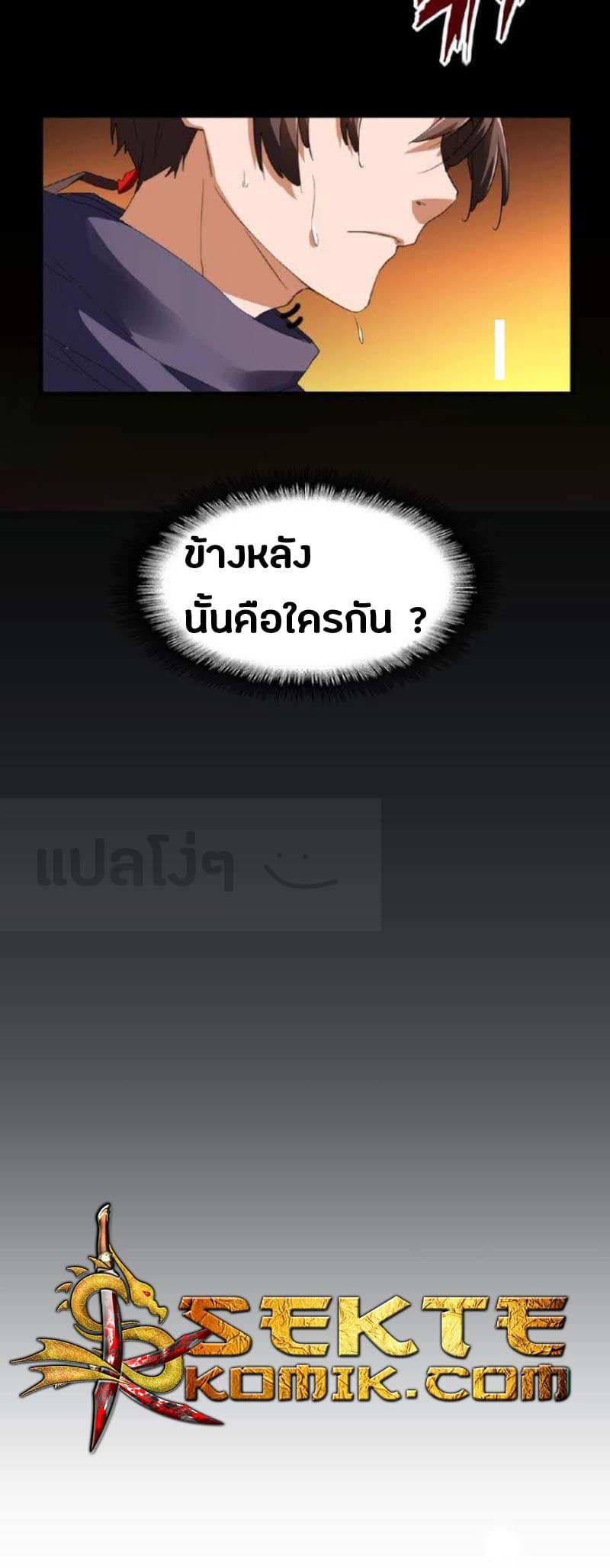 Manga-lc-com อ่านมังงะ อ่านการ์ตูน ออนไลน์ ฟรี Magic Emperor ตอนที่ 1 2 3 4 5 6 7 8 9 10 11 12 13 14 ฟรี ไม่มีโฆษณา Manga-lc - อ่าน มังงะ อ่าน การ์ตูน ออนไลน์ อ่านมังงะ ฟรี