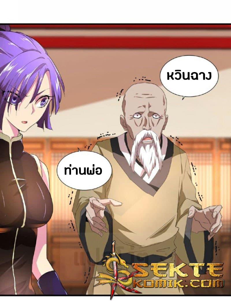 Manga-lc-com อ่านมังงะ อ่านการ์ตูน ออนไลน์ ฟรี Magic Emperor ตอนที่ 1 2 3 4 5 6 7 8 9 10 11 12 13 14 ฟรี ไม่มีโฆษณา Manga-lc - อ่าน มังงะ อ่าน การ์ตูน ออนไลน์ อ่านมังงะ ฟรี