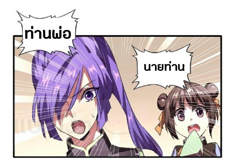 Manga-lc-com อ่านมังงะ อ่านการ์ตูน ออนไลน์ ฟรี Magic Emperor ตอนที่ 1 2 3 4 5 6 7 8 9 10 11 12 13 14 ฟรี ไม่มีโฆษณา Manga-lc - อ่าน มังงะ อ่าน การ์ตูน ออนไลน์ อ่านมังงะ ฟรี