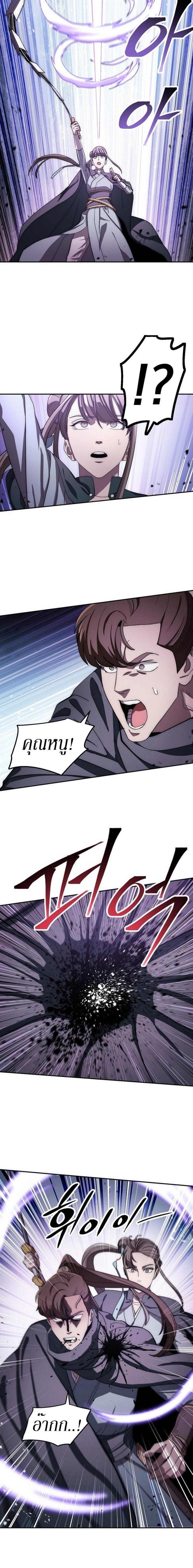 Manga-lc-com อ่านมังงะ อ่านการ์ตูน ออนไลน์ ฟรี Legend of Asura – The Venom Dragon ตอนที่ 1 2 3 4 5 6 7 8 9 10 11 12 13 14 ฟรี ไม่มีโฆษณา Manga-lc - อ่าน มังงะ อ่าน การ์ตูน ออนไลน์ อ่านมังงะ ฟรี