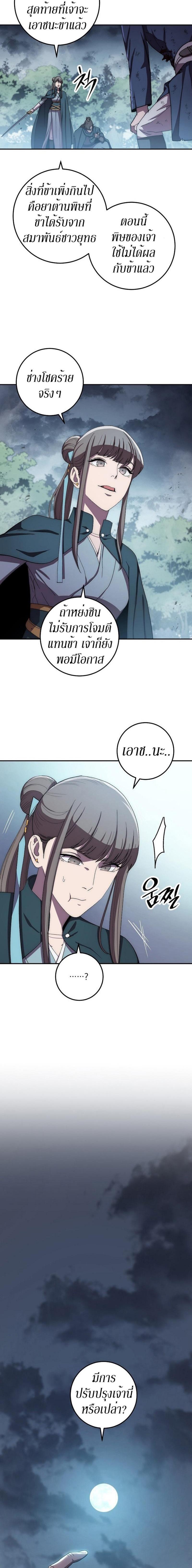 Manga-lc-com อ่านมังงะ อ่านการ์ตูน ออนไลน์ ฟรี Legend of Asura – The Venom Dragon ตอนที่ 1 2 3 4 5 6 7 8 9 10 11 12 13 14 ฟรี ไม่มีโฆษณา Manga-lc - อ่าน มังงะ อ่าน การ์ตูน ออนไลน์ อ่านมังงะ ฟรี