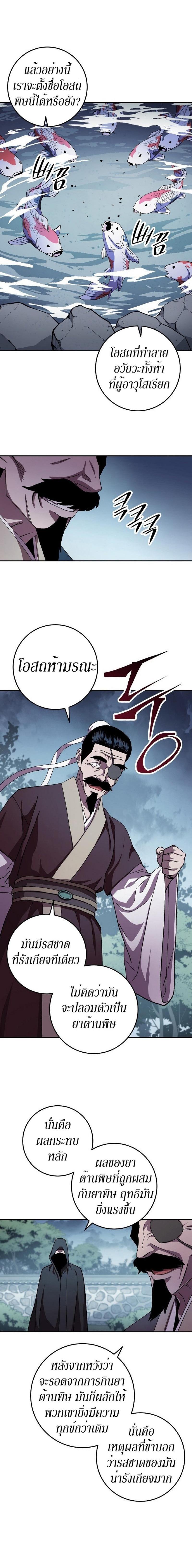 Manga-lc-com อ่านมังงะ อ่านการ์ตูน ออนไลน์ ฟรี Legend of Asura – The Venom Dragon ตอนที่ 1 2 3 4 5 6 7 8 9 10 11 12 13 14 ฟรี ไม่มีโฆษณา Manga-lc - อ่าน มังงะ อ่าน การ์ตูน ออนไลน์ อ่านมังงะ ฟรี