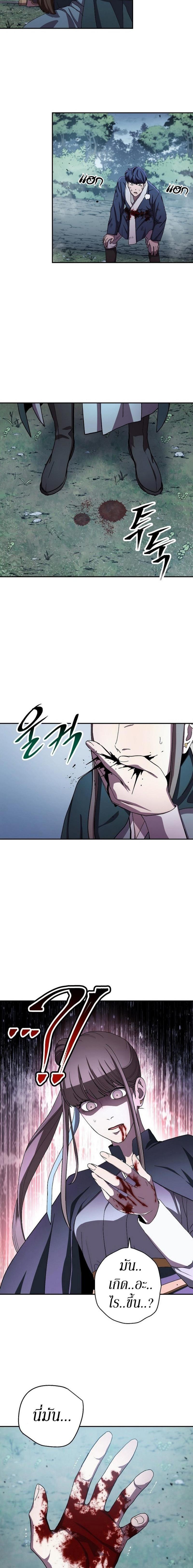 Manga-lc-com อ่านมังงะ อ่านการ์ตูน ออนไลน์ ฟรี Legend of Asura – The Venom Dragon ตอนที่ 1 2 3 4 5 6 7 8 9 10 11 12 13 14 ฟรี ไม่มีโฆษณา Manga-lc - อ่าน มังงะ อ่าน การ์ตูน ออนไลน์ อ่านมังงะ ฟรี