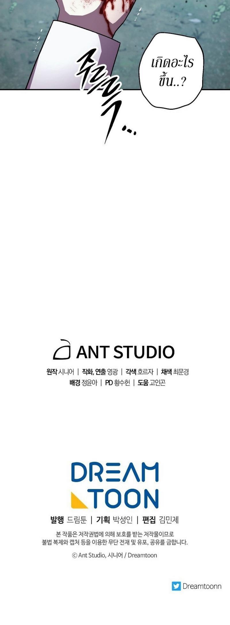 Manga-lc-com อ่านมังงะ อ่านการ์ตูน ออนไลน์ ฟรี Legend of Asura – The Venom Dragon ตอนที่ 1 2 3 4 5 6 7 8 9 10 11 12 13 14 ฟรี ไม่มีโฆษณา Manga-lc - อ่าน มังงะ อ่าน การ์ตูน ออนไลน์ อ่านมังงะ ฟรี