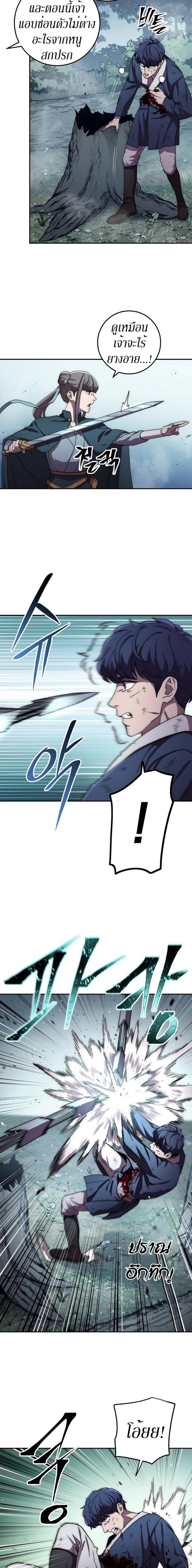 Manga-lc-com อ่านมังงะ อ่านการ์ตูน ออนไลน์ ฟรี Legend of Asura – The Venom Dragon ตอนที่ 1 2 3 4 5 6 7 8 9 10 11 12 13 14 ฟรี ไม่มีโฆษณา Manga-lc - อ่าน มังงะ อ่าน การ์ตูน ออนไลน์ อ่านมังงะ ฟรี