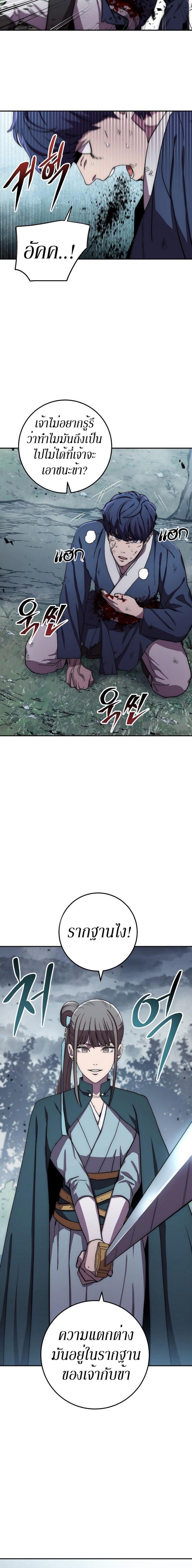 Manga-lc-com อ่านมังงะ อ่านการ์ตูน ออนไลน์ ฟรี Legend of Asura – The Venom Dragon ตอนที่ 1 2 3 4 5 6 7 8 9 10 11 12 13 14 ฟรี ไม่มีโฆษณา Manga-lc - อ่าน มังงะ อ่าน การ์ตูน ออนไลน์ อ่านมังงะ ฟรี