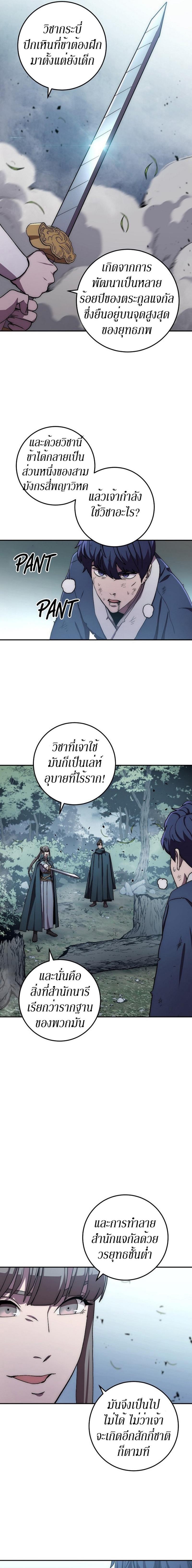 Manga-lc-com อ่านมังงะ อ่านการ์ตูน ออนไลน์ ฟรี Legend of Asura – The Venom Dragon ตอนที่ 1 2 3 4 5 6 7 8 9 10 11 12 13 14 ฟรี ไม่มีโฆษณา Manga-lc - อ่าน มังงะ อ่าน การ์ตูน ออนไลน์ อ่านมังงะ ฟรี