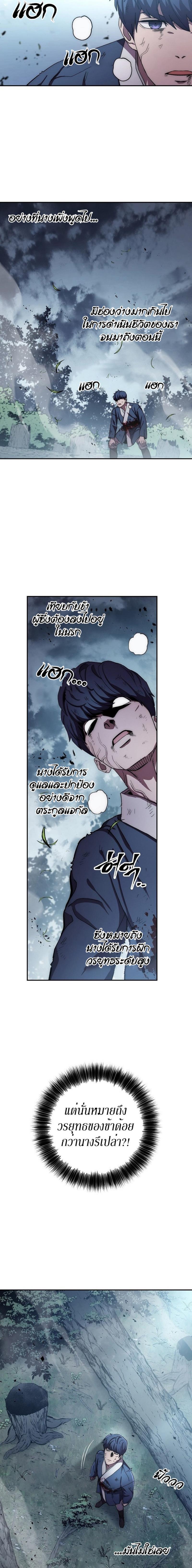 Manga-lc-com อ่านมังงะ อ่านการ์ตูน ออนไลน์ ฟรี Legend of Asura – The Venom Dragon ตอนที่ 1 2 3 4 5 6 7 8 9 10 11 12 13 14 ฟรี ไม่มีโฆษณา Manga-lc - อ่าน มังงะ อ่าน การ์ตูน ออนไลน์ อ่านมังงะ ฟรี