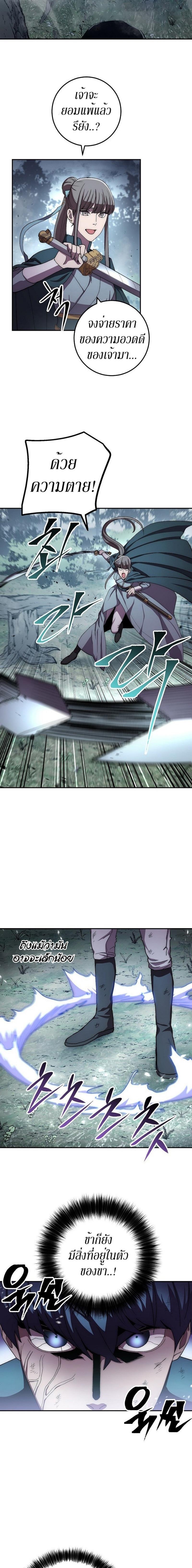 Manga-lc-com อ่านมังงะ อ่านการ์ตูน ออนไลน์ ฟรี Legend of Asura – The Venom Dragon ตอนที่ 1 2 3 4 5 6 7 8 9 10 11 12 13 14 ฟรี ไม่มีโฆษณา Manga-lc - อ่าน มังงะ อ่าน การ์ตูน ออนไลน์ อ่านมังงะ ฟรี