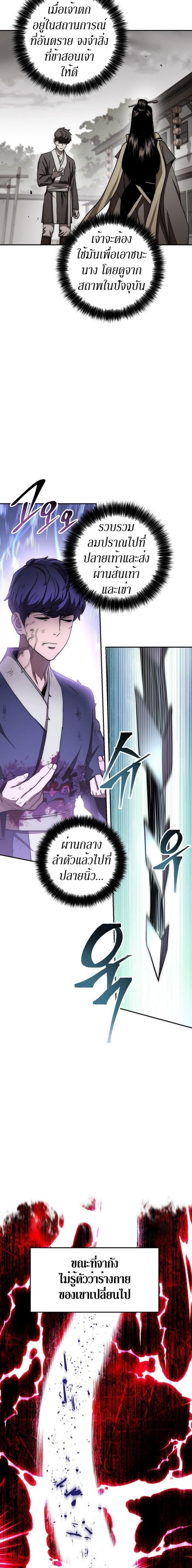 Manga-lc-com อ่านมังงะ อ่านการ์ตูน ออนไลน์ ฟรี Legend of Asura – The Venom Dragon ตอนที่ 1 2 3 4 5 6 7 8 9 10 11 12 13 14 ฟรี ไม่มีโฆษณา Manga-lc - อ่าน มังงะ อ่าน การ์ตูน ออนไลน์ อ่านมังงะ ฟรี