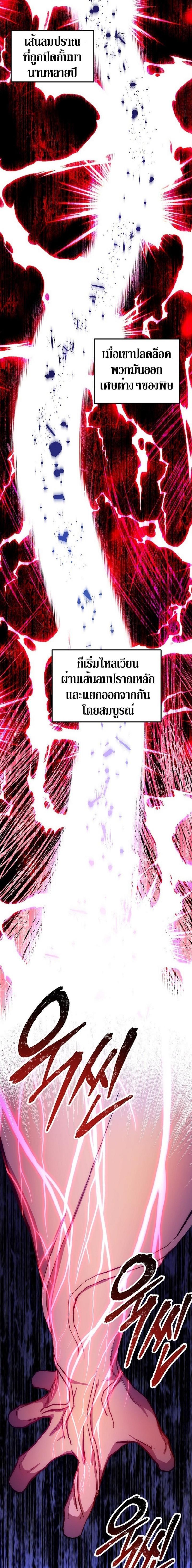 Manga-lc-com อ่านมังงะ อ่านการ์ตูน ออนไลน์ ฟรี Legend of Asura – The Venom Dragon ตอนที่ 1 2 3 4 5 6 7 8 9 10 11 12 13 14 ฟรี ไม่มีโฆษณา Manga-lc - อ่าน มังงะ อ่าน การ์ตูน ออนไลน์ อ่านมังงะ ฟรี