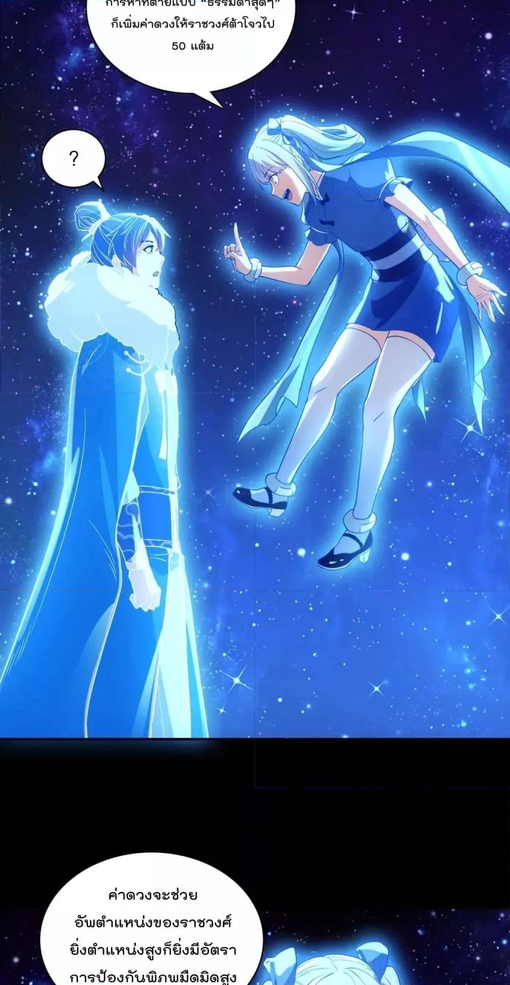 Manga-lc-com อ่านมังงะ อ่านการ์ตูน ออนไลน์ ฟรี If I die, I’ll be invincible – ฆ่าผมที หนุ่มคนนี้อยากเป็นเซียน ตอนที่ 1 2 3 4 5 6 7 8 9 10 11 12 13 14 ฟรี ไม่มีโฆษณา Manga-lc - อ่าน มังงะ อ่าน การ์ตูน ออนไลน์ อ่านมังงะ ฟรี