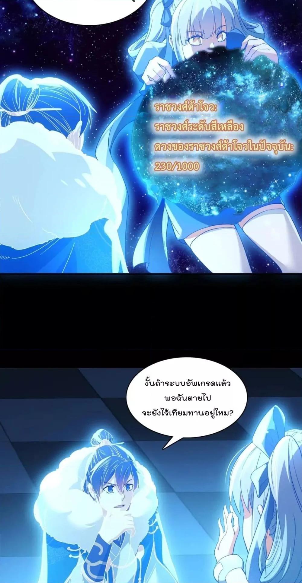 Manga-lc-com อ่านมังงะ อ่านการ์ตูน ออนไลน์ ฟรี If I die, I’ll be invincible – ฆ่าผมที หนุ่มคนนี้อยากเป็นเซียน ตอนที่ 1 2 3 4 5 6 7 8 9 10 11 12 13 14 ฟรี ไม่มีโฆษณา Manga-lc - อ่าน มังงะ อ่าน การ์ตูน ออนไลน์ อ่านมังงะ ฟรี