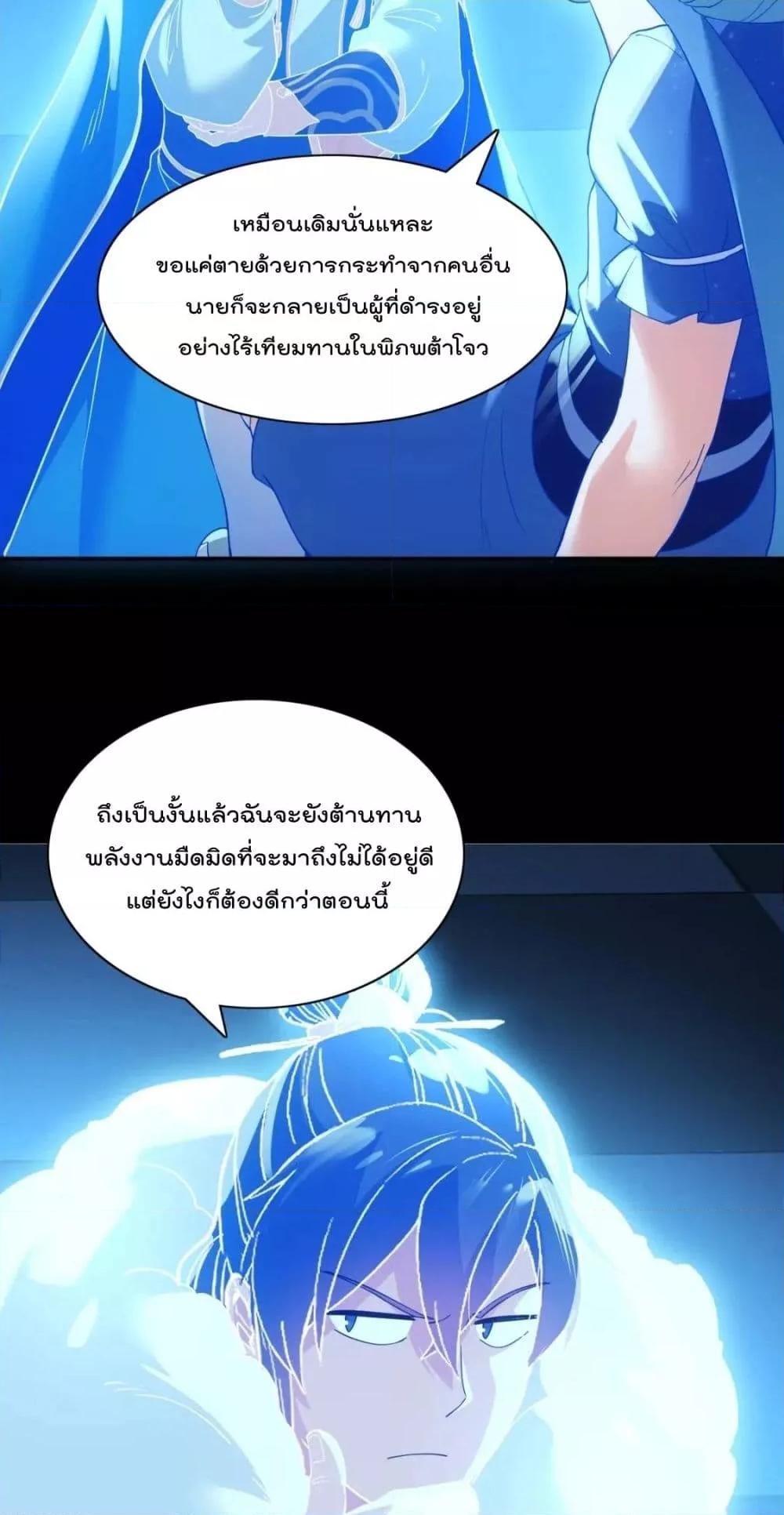 Manga-lc-com อ่านมังงะ อ่านการ์ตูน ออนไลน์ ฟรี If I die, I’ll be invincible – ฆ่าผมที หนุ่มคนนี้อยากเป็นเซียน ตอนที่ 1 2 3 4 5 6 7 8 9 10 11 12 13 14 ฟรี ไม่มีโฆษณา Manga-lc - อ่าน มังงะ อ่าน การ์ตูน ออนไลน์ อ่านมังงะ ฟรี