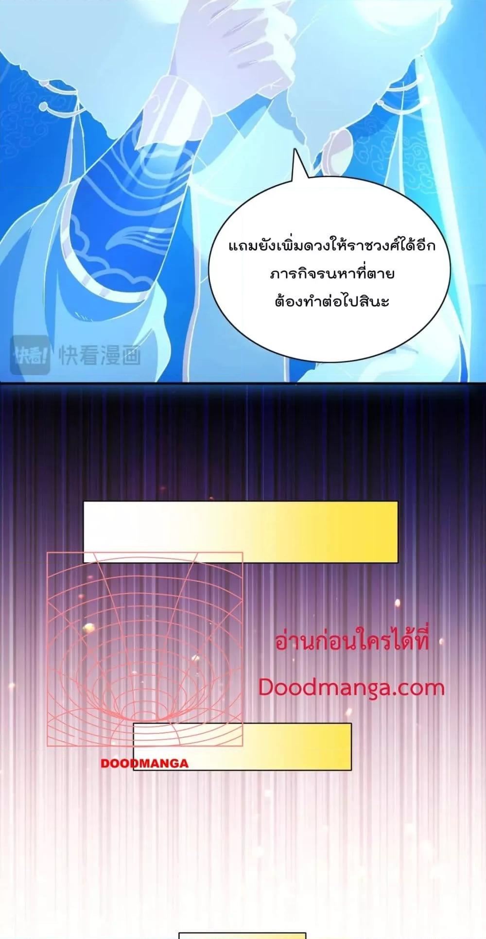 Manga-lc-com อ่านมังงะ อ่านการ์ตูน ออนไลน์ ฟรี If I die, I’ll be invincible – ฆ่าผมที หนุ่มคนนี้อยากเป็นเซียน ตอนที่ 1 2 3 4 5 6 7 8 9 10 11 12 13 14 ฟรี ไม่มีโฆษณา Manga-lc - อ่าน มังงะ อ่าน การ์ตูน ออนไลน์ อ่านมังงะ ฟรี