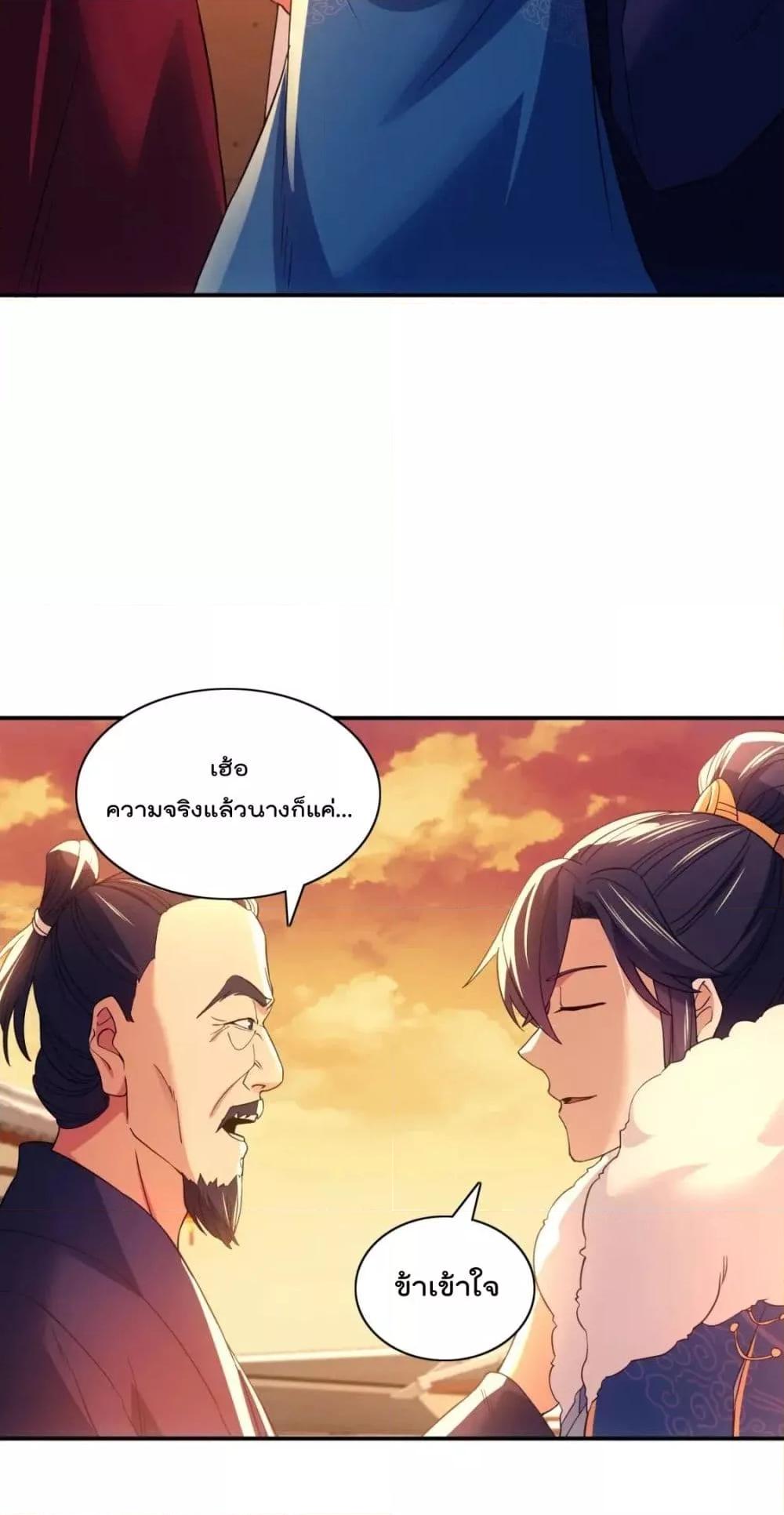 Manga-lc-com อ่านมังงะ อ่านการ์ตูน ออนไลน์ ฟรี If I die, I’ll be invincible – ฆ่าผมที หนุ่มคนนี้อยากเป็นเซียน ตอนที่ 1 2 3 4 5 6 7 8 9 10 11 12 13 14 ฟรี ไม่มีโฆษณา Manga-lc - อ่าน มังงะ อ่าน การ์ตูน ออนไลน์ อ่านมังงะ ฟรี