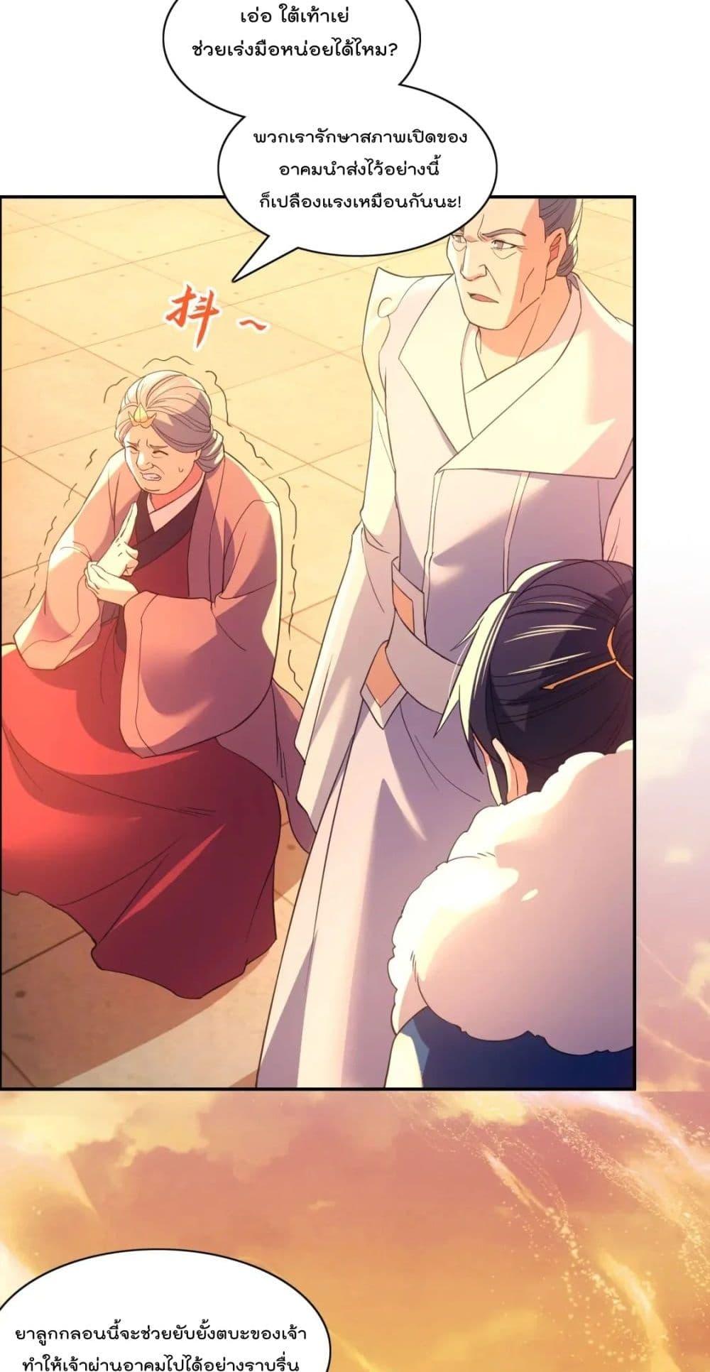 Manga-lc-com อ่านมังงะ อ่านการ์ตูน ออนไลน์ ฟรี If I die, I’ll be invincible – ฆ่าผมที หนุ่มคนนี้อยากเป็นเซียน ตอนที่ 1 2 3 4 5 6 7 8 9 10 11 12 13 14 ฟรี ไม่มีโฆษณา Manga-lc - อ่าน มังงะ อ่าน การ์ตูน ออนไลน์ อ่านมังงะ ฟรี