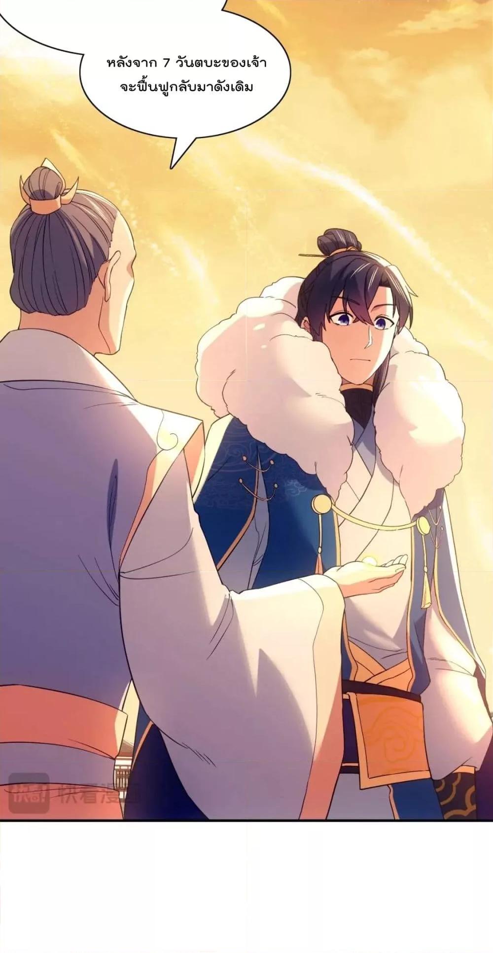 Manga-lc-com อ่านมังงะ อ่านการ์ตูน ออนไลน์ ฟรี If I die, I’ll be invincible – ฆ่าผมที หนุ่มคนนี้อยากเป็นเซียน ตอนที่ 1 2 3 4 5 6 7 8 9 10 11 12 13 14 ฟรี ไม่มีโฆษณา Manga-lc - อ่าน มังงะ อ่าน การ์ตูน ออนไลน์ อ่านมังงะ ฟรี