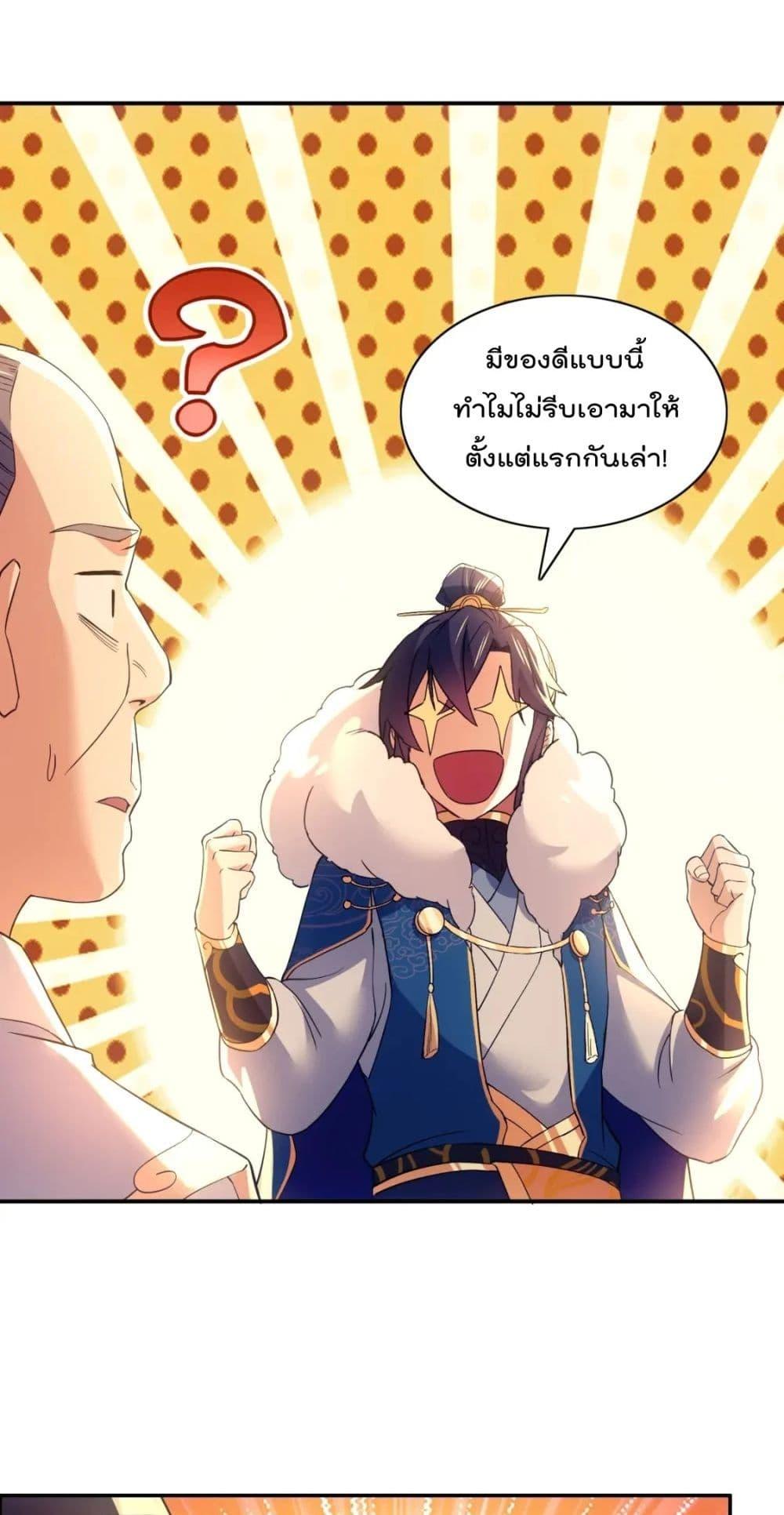 Manga-lc-com อ่านมังงะ อ่านการ์ตูน ออนไลน์ ฟรี If I die, I’ll be invincible – ฆ่าผมที หนุ่มคนนี้อยากเป็นเซียน ตอนที่ 1 2 3 4 5 6 7 8 9 10 11 12 13 14 ฟรี ไม่มีโฆษณา Manga-lc - อ่าน มังงะ อ่าน การ์ตูน ออนไลน์ อ่านมังงะ ฟรี