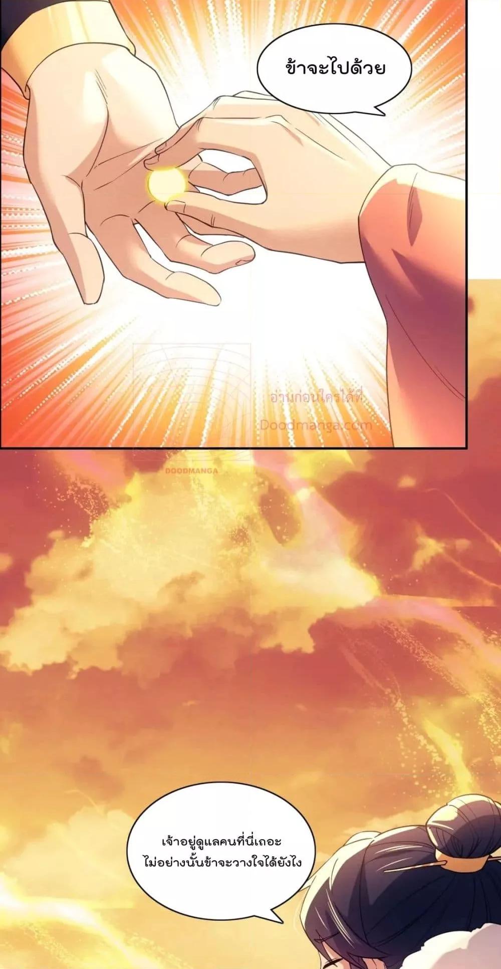 Manga-lc-com อ่านมังงะ อ่านการ์ตูน ออนไลน์ ฟรี If I die, I’ll be invincible – ฆ่าผมที หนุ่มคนนี้อยากเป็นเซียน ตอนที่ 1 2 3 4 5 6 7 8 9 10 11 12 13 14 ฟรี ไม่มีโฆษณา Manga-lc - อ่าน มังงะ อ่าน การ์ตูน ออนไลน์ อ่านมังงะ ฟรี