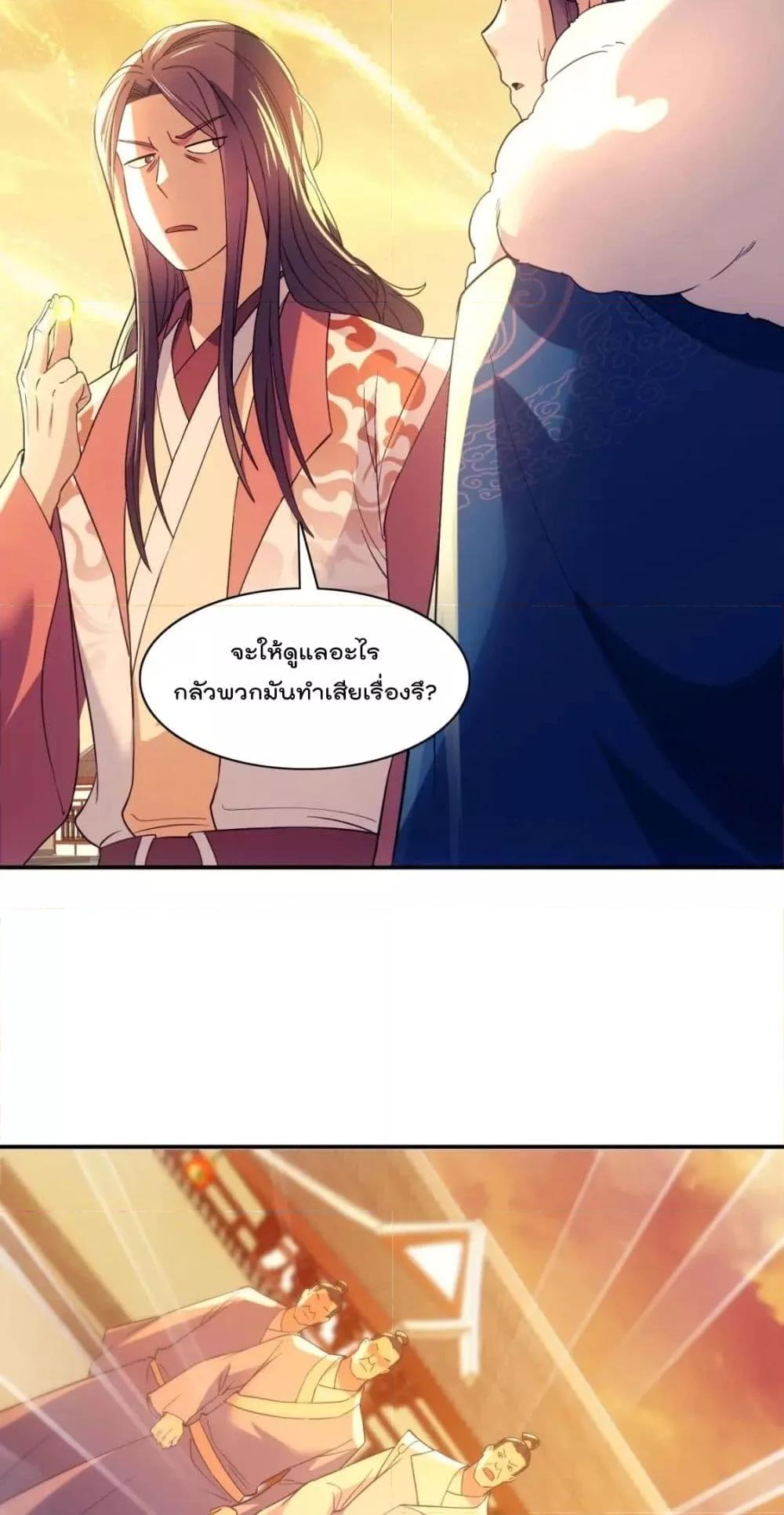 Manga-lc-com อ่านมังงะ อ่านการ์ตูน ออนไลน์ ฟรี If I die, I’ll be invincible – ฆ่าผมที หนุ่มคนนี้อยากเป็นเซียน ตอนที่ 1 2 3 4 5 6 7 8 9 10 11 12 13 14 ฟรี ไม่มีโฆษณา Manga-lc - อ่าน มังงะ อ่าน การ์ตูน ออนไลน์ อ่านมังงะ ฟรี