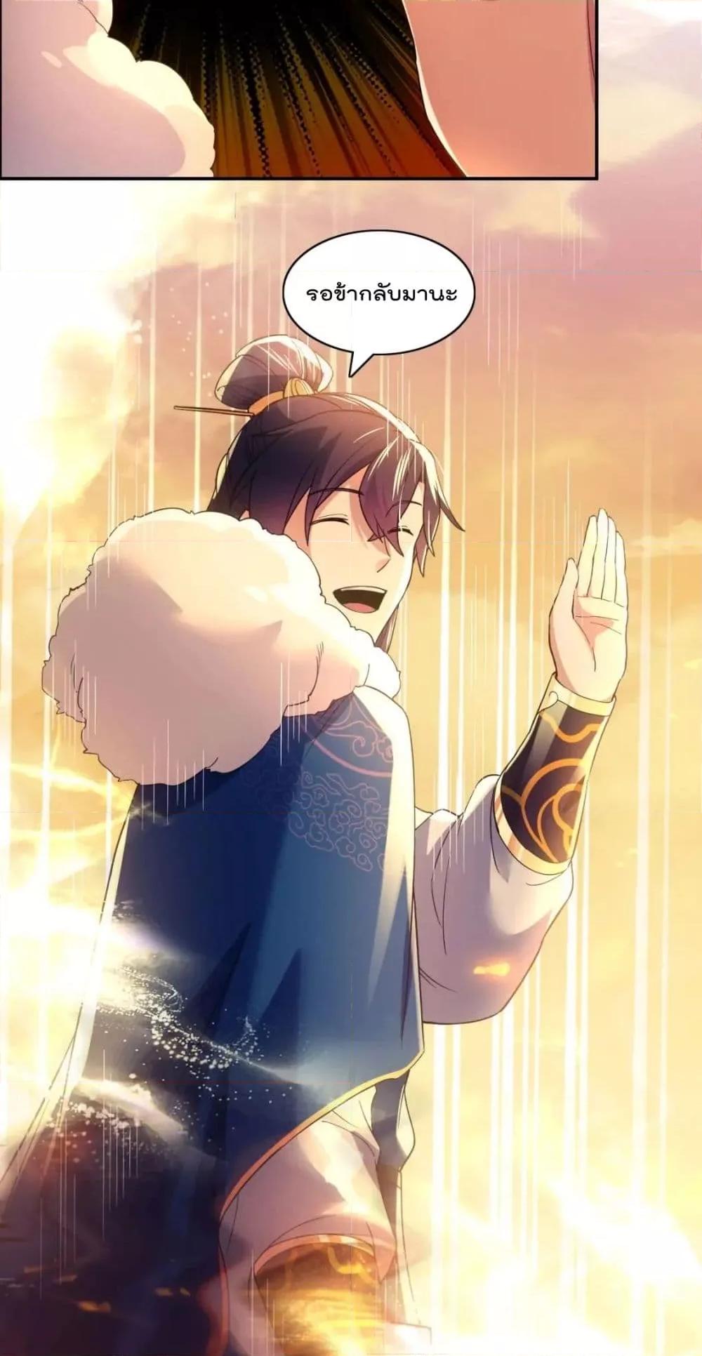 Manga-lc-com อ่านมังงะ อ่านการ์ตูน ออนไลน์ ฟรี If I die, I’ll be invincible – ฆ่าผมที หนุ่มคนนี้อยากเป็นเซียน ตอนที่ 1 2 3 4 5 6 7 8 9 10 11 12 13 14 ฟรี ไม่มีโฆษณา Manga-lc - อ่าน มังงะ อ่าน การ์ตูน ออนไลน์ อ่านมังงะ ฟรี