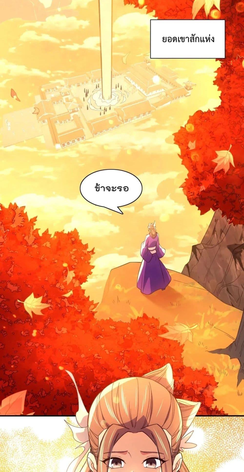Manga-lc-com อ่านมังงะ อ่านการ์ตูน ออนไลน์ ฟรี If I die, I’ll be invincible – ฆ่าผมที หนุ่มคนนี้อยากเป็นเซียน ตอนที่ 1 2 3 4 5 6 7 8 9 10 11 12 13 14 ฟรี ไม่มีโฆษณา Manga-lc - อ่าน มังงะ อ่าน การ์ตูน ออนไลน์ อ่านมังงะ ฟรี