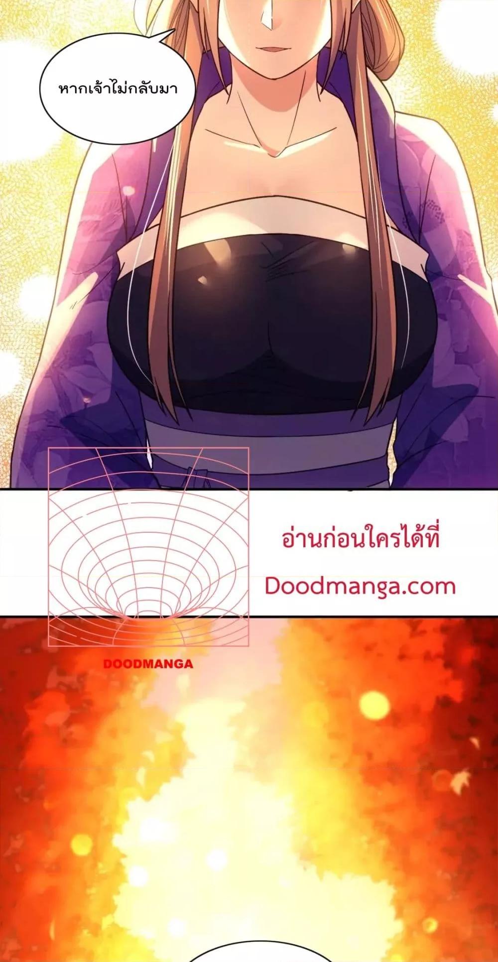 Manga-lc-com อ่านมังงะ อ่านการ์ตูน ออนไลน์ ฟรี If I die, I’ll be invincible – ฆ่าผมที หนุ่มคนนี้อยากเป็นเซียน ตอนที่ 1 2 3 4 5 6 7 8 9 10 11 12 13 14 ฟรี ไม่มีโฆษณา Manga-lc - อ่าน มังงะ อ่าน การ์ตูน ออนไลน์ อ่านมังงะ ฟรี