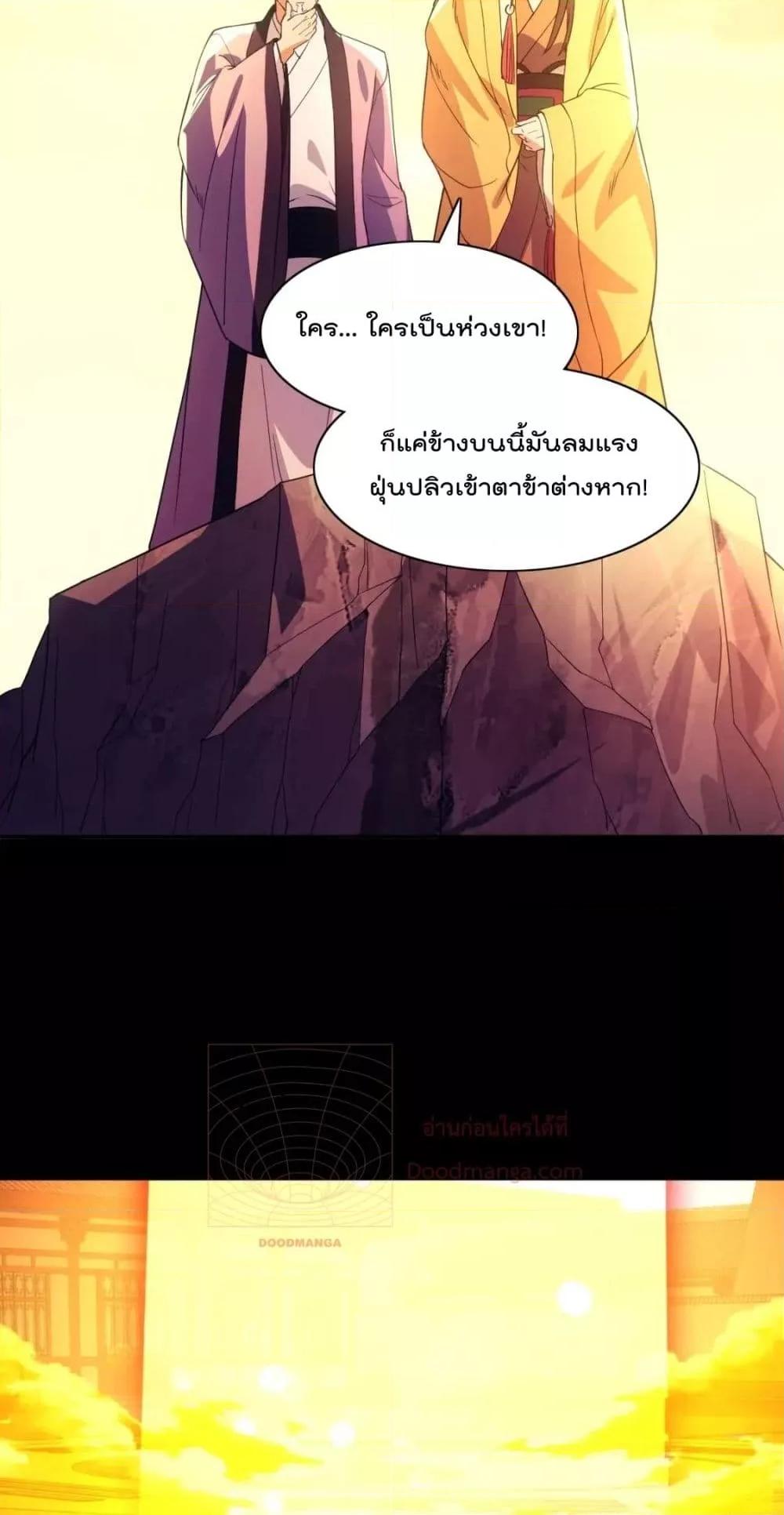Manga-lc-com อ่านมังงะ อ่านการ์ตูน ออนไลน์ ฟรี If I die, I’ll be invincible – ฆ่าผมที หนุ่มคนนี้อยากเป็นเซียน ตอนที่ 1 2 3 4 5 6 7 8 9 10 11 12 13 14 ฟรี ไม่มีโฆษณา Manga-lc - อ่าน มังงะ อ่าน การ์ตูน ออนไลน์ อ่านมังงะ ฟรี
