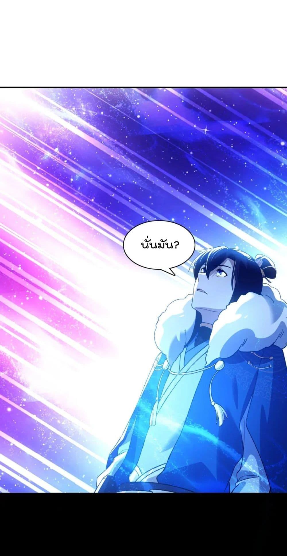 Manga-lc-com อ่านมังงะ อ่านการ์ตูน ออนไลน์ ฟรี If I die, I’ll be invincible – ฆ่าผมที หนุ่มคนนี้อยากเป็นเซียน ตอนที่ 1 2 3 4 5 6 7 8 9 10 11 12 13 14 ฟรี ไม่มีโฆษณา Manga-lc - อ่าน มังงะ อ่าน การ์ตูน ออนไลน์ อ่านมังงะ ฟรี