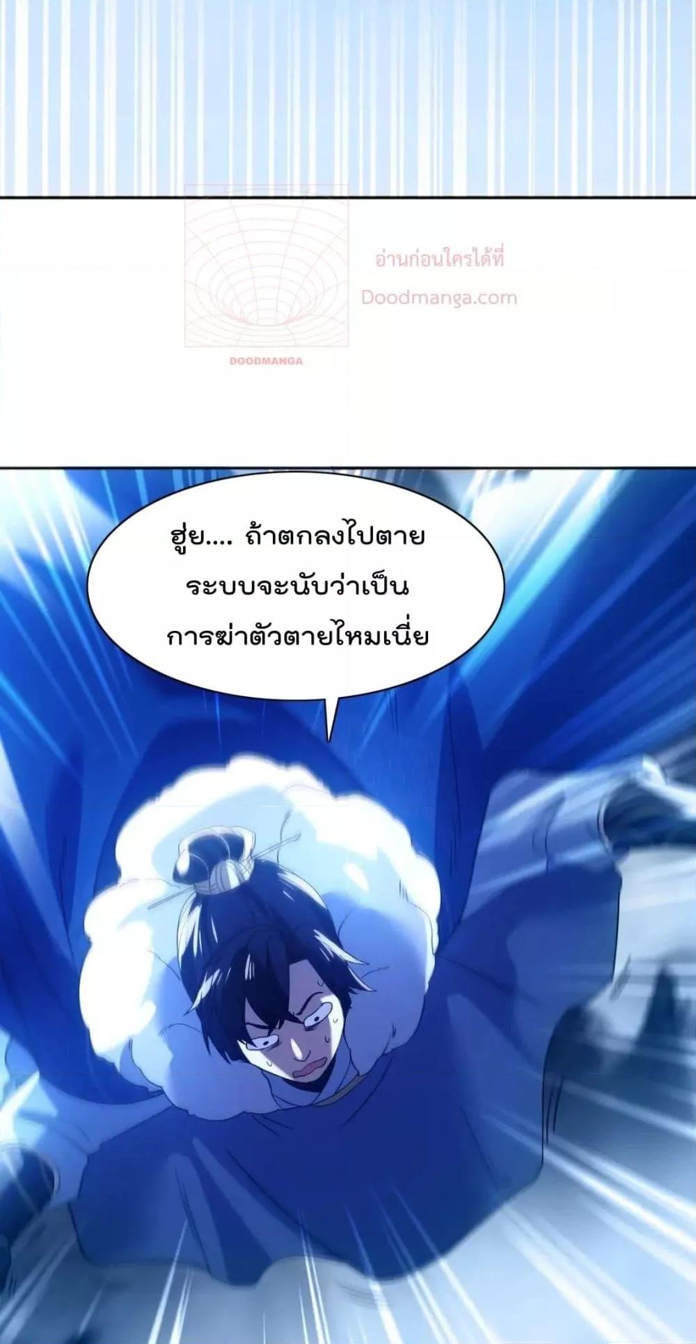 Manga-lc-com อ่านมังงะ อ่านการ์ตูน ออนไลน์ ฟรี If I die, I’ll be invincible – ฆ่าผมที หนุ่มคนนี้อยากเป็นเซียน ตอนที่ 1 2 3 4 5 6 7 8 9 10 11 12 13 14 ฟรี ไม่มีโฆษณา Manga-lc - อ่าน มังงะ อ่าน การ์ตูน ออนไลน์ อ่านมังงะ ฟรี