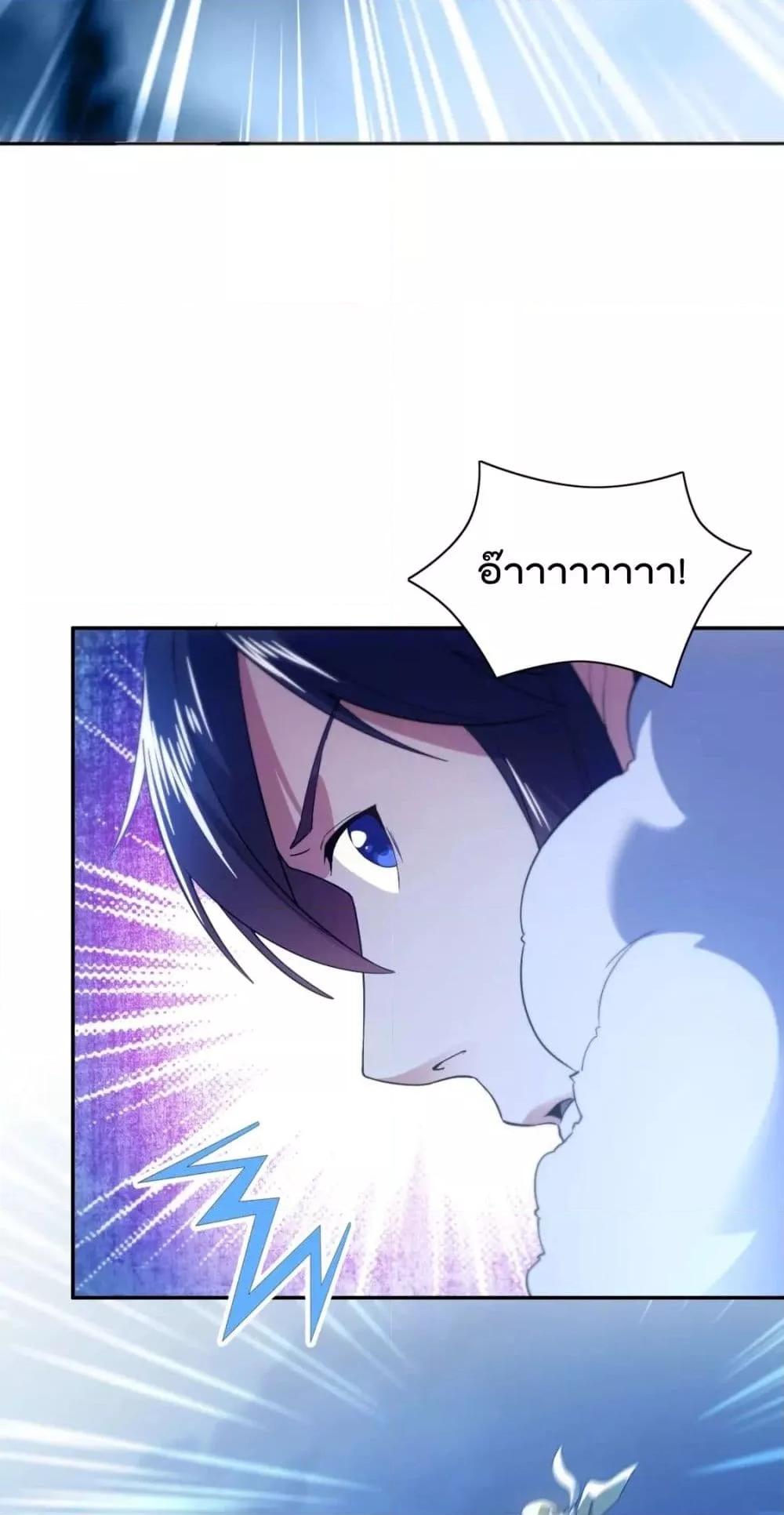 Manga-lc-com อ่านมังงะ อ่านการ์ตูน ออนไลน์ ฟรี If I die, I’ll be invincible – ฆ่าผมที หนุ่มคนนี้อยากเป็นเซียน ตอนที่ 1 2 3 4 5 6 7 8 9 10 11 12 13 14 ฟรี ไม่มีโฆษณา Manga-lc - อ่าน มังงะ อ่าน การ์ตูน ออนไลน์ อ่านมังงะ ฟรี