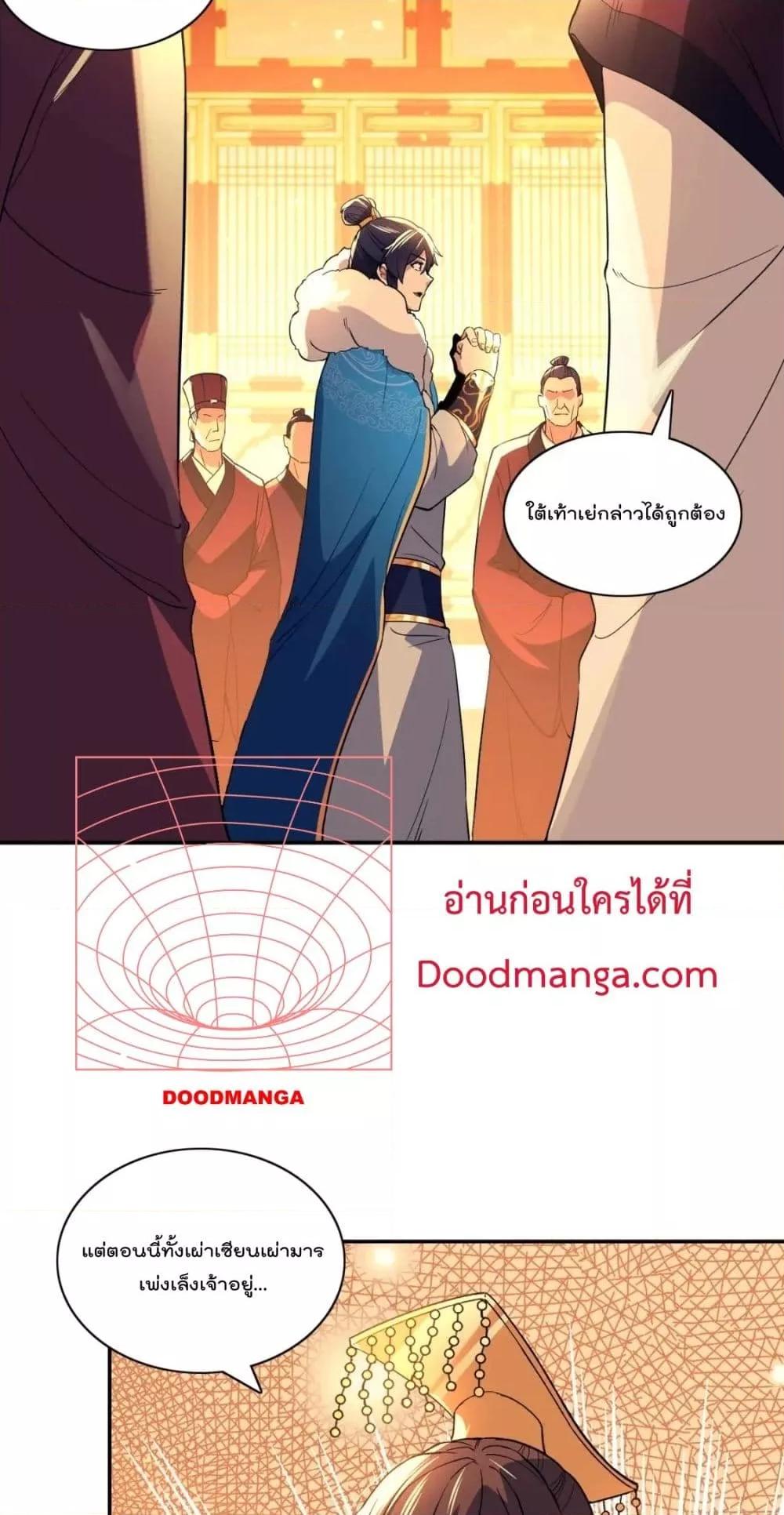 Manga-lc-com อ่านมังงะ อ่านการ์ตูน ออนไลน์ ฟรี If I die, I’ll be invincible – ฆ่าผมที หนุ่มคนนี้อยากเป็นเซียน ตอนที่ 1 2 3 4 5 6 7 8 9 10 11 12 13 14 ฟรี ไม่มีโฆษณา Manga-lc - อ่าน มังงะ อ่าน การ์ตูน ออนไลน์ อ่านมังงะ ฟรี
