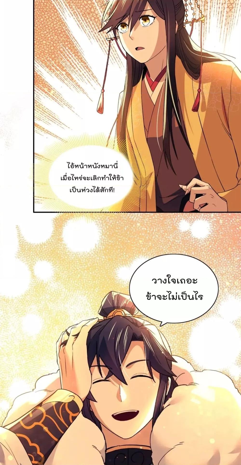 Manga-lc-com อ่านมังงะ อ่านการ์ตูน ออนไลน์ ฟรี If I die, I’ll be invincible – ฆ่าผมที หนุ่มคนนี้อยากเป็นเซียน ตอนที่ 1 2 3 4 5 6 7 8 9 10 11 12 13 14 ฟรี ไม่มีโฆษณา Manga-lc - อ่าน มังงะ อ่าน การ์ตูน ออนไลน์ อ่านมังงะ ฟรี