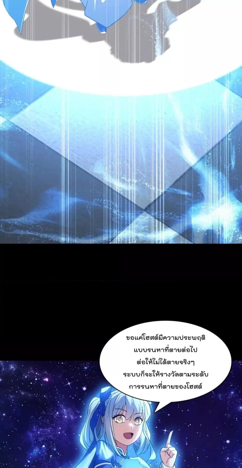 Manga-lc-com อ่านมังงะ อ่านการ์ตูน ออนไลน์ ฟรี If I die, I’ll be invincible – ฆ่าผมที หนุ่มคนนี้อยากเป็นเซียน ตอนที่ 1 2 3 4 5 6 7 8 9 10 11 12 13 14 ฟรี ไม่มีโฆษณา Manga-lc - อ่าน มังงะ อ่าน การ์ตูน ออนไลน์ อ่านมังงะ ฟรี