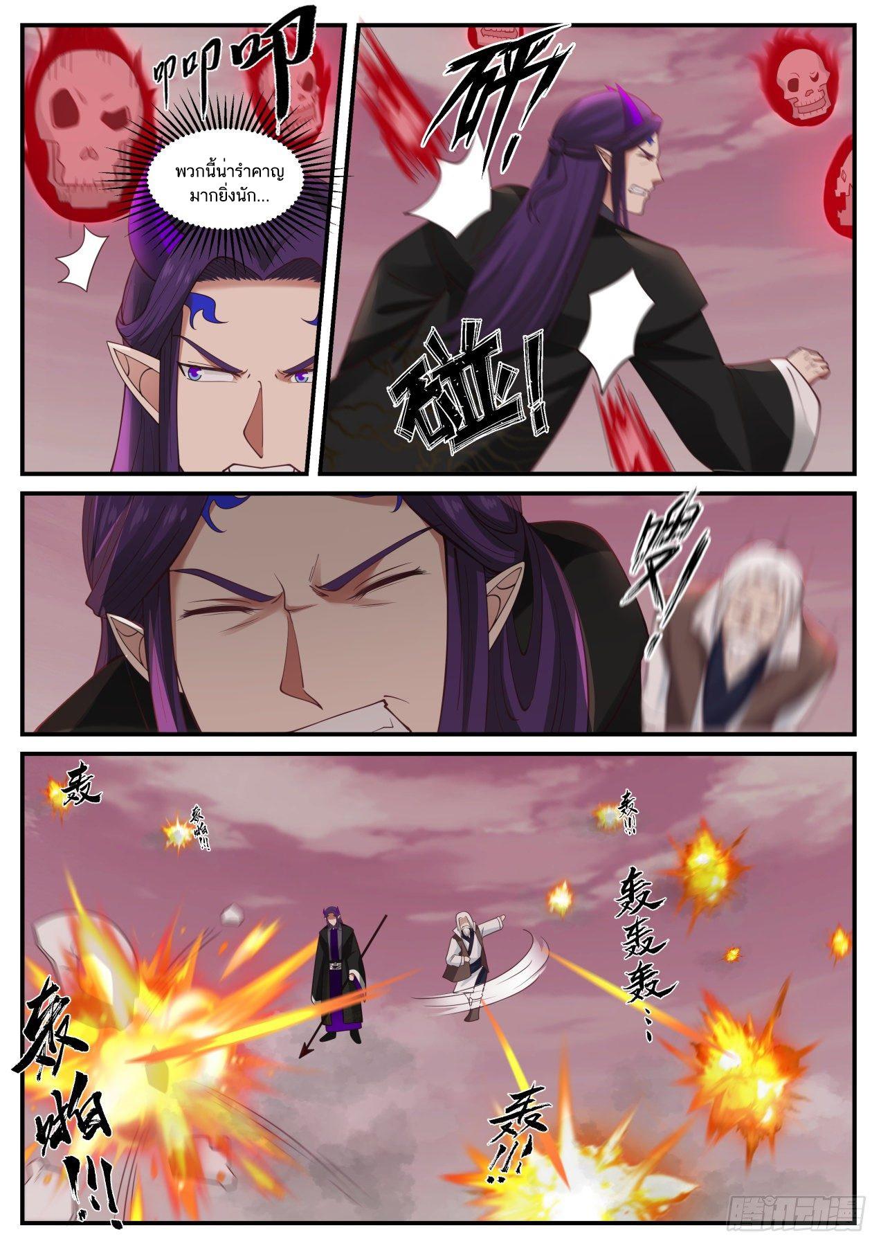 Manga-lc-com อ่านมังงะ อ่านการ์ตูน ออนไลน์ ฟรี Martial Peak ตอนที่ 1 2 3 4 5 6 7 8 9 10 11 12 13 14 ฟรี ไม่มีโฆษณา Manga-lc - อ่าน มังงะ อ่าน การ์ตูน ออนไลน์ อ่านมังงะ ฟรี