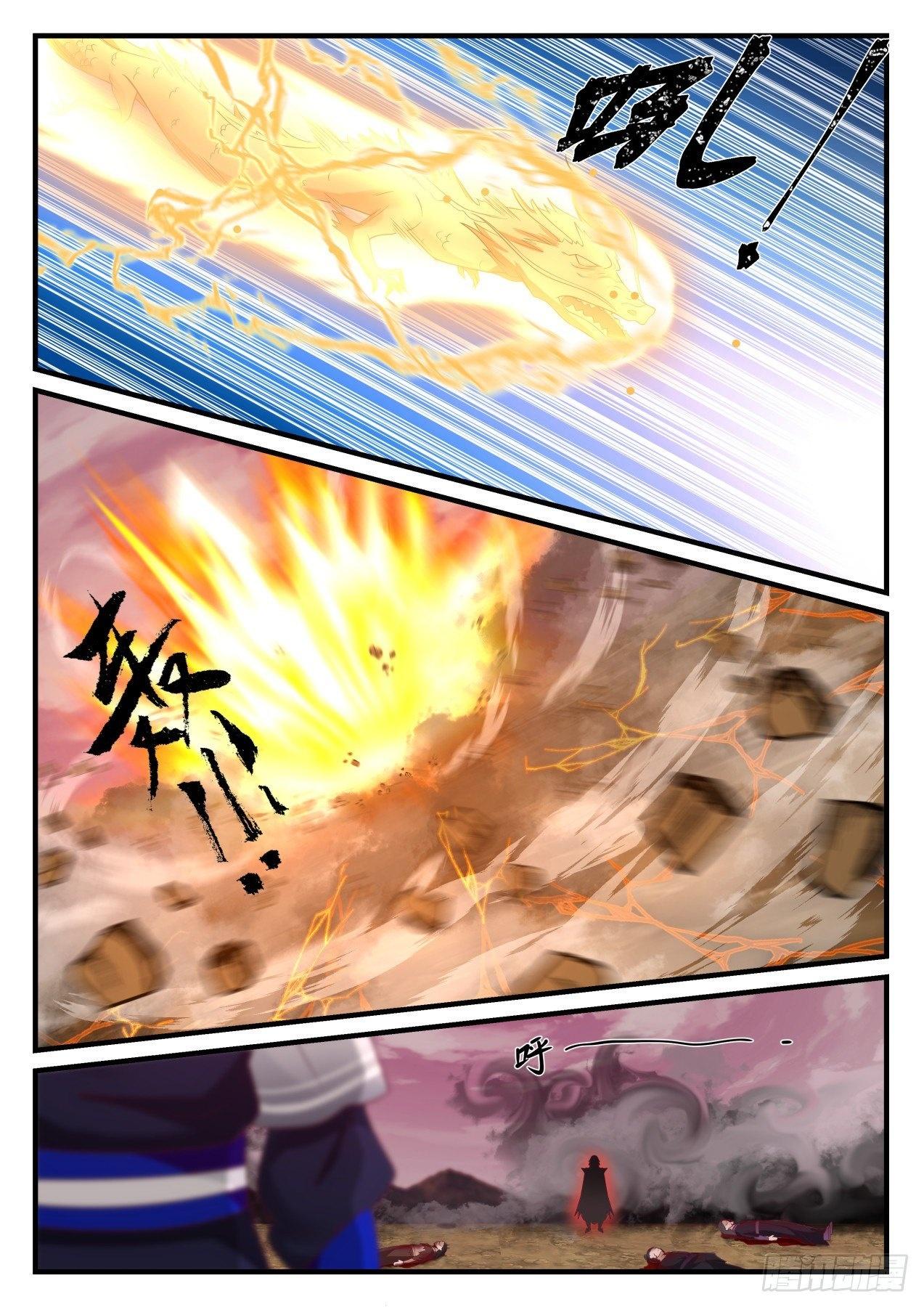 Manga-lc-com อ่านมังงะ อ่านการ์ตูน ออนไลน์ ฟรี Martial Peak ตอนที่ 1 2 3 4 5 6 7 8 9 10 11 12 13 14 ฟรี ไม่มีโฆษณา Manga-lc - อ่าน มังงะ อ่าน การ์ตูน ออนไลน์ อ่านมังงะ ฟรี