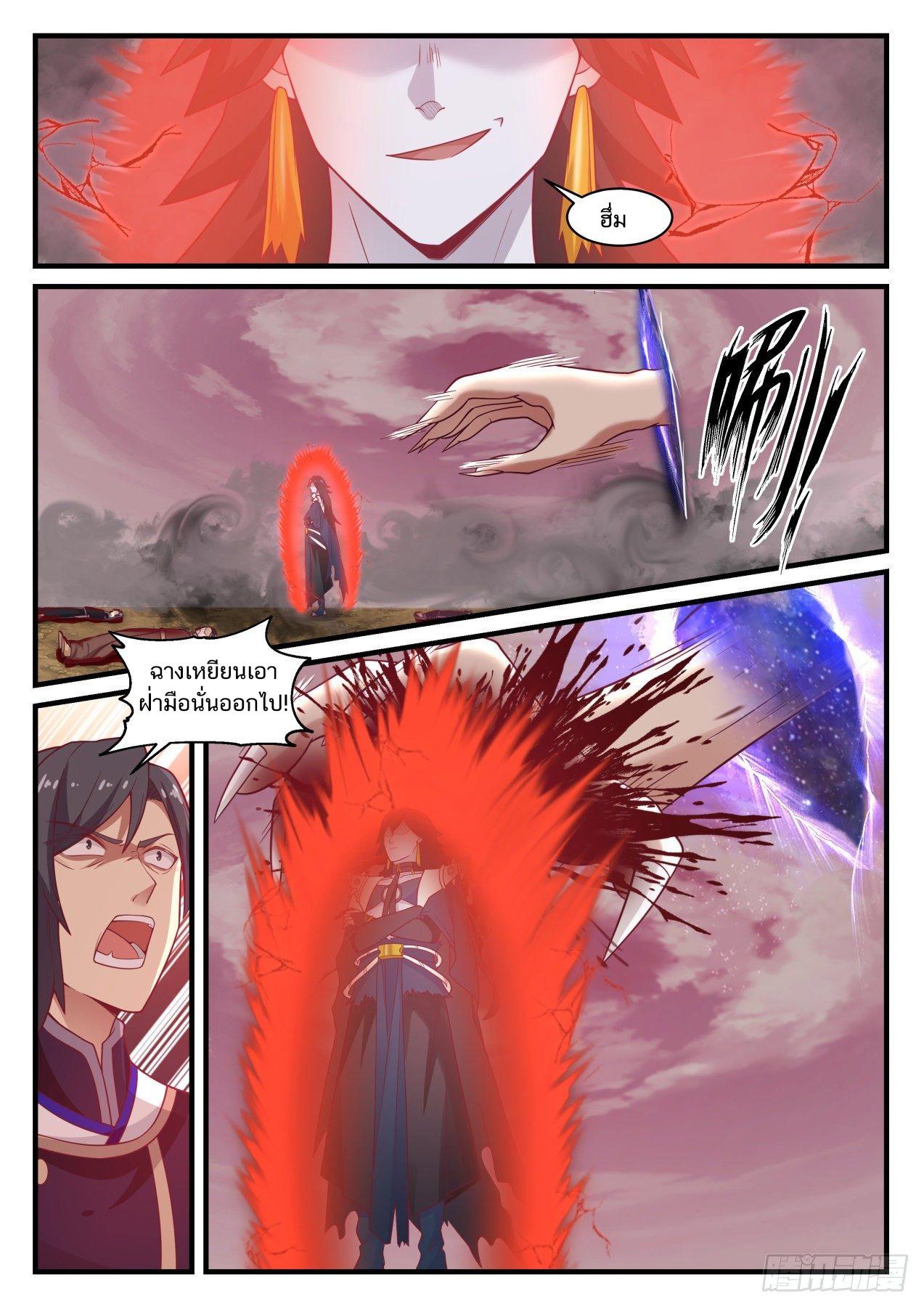 Manga-lc-com อ่านมังงะ อ่านการ์ตูน ออนไลน์ ฟรี Martial Peak ตอนที่ 1 2 3 4 5 6 7 8 9 10 11 12 13 14 ฟรี ไม่มีโฆษณา Manga-lc - อ่าน มังงะ อ่าน การ์ตูน ออนไลน์ อ่านมังงะ ฟรี