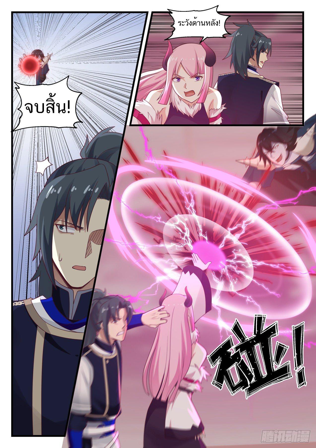 Manga-lc-com อ่านมังงะ อ่านการ์ตูน ออนไลน์ ฟรี Martial Peak ตอนที่ 1 2 3 4 5 6 7 8 9 10 11 12 13 14 ฟรี ไม่มีโฆษณา Manga-lc - อ่าน มังงะ อ่าน การ์ตูน ออนไลน์ อ่านมังงะ ฟรี